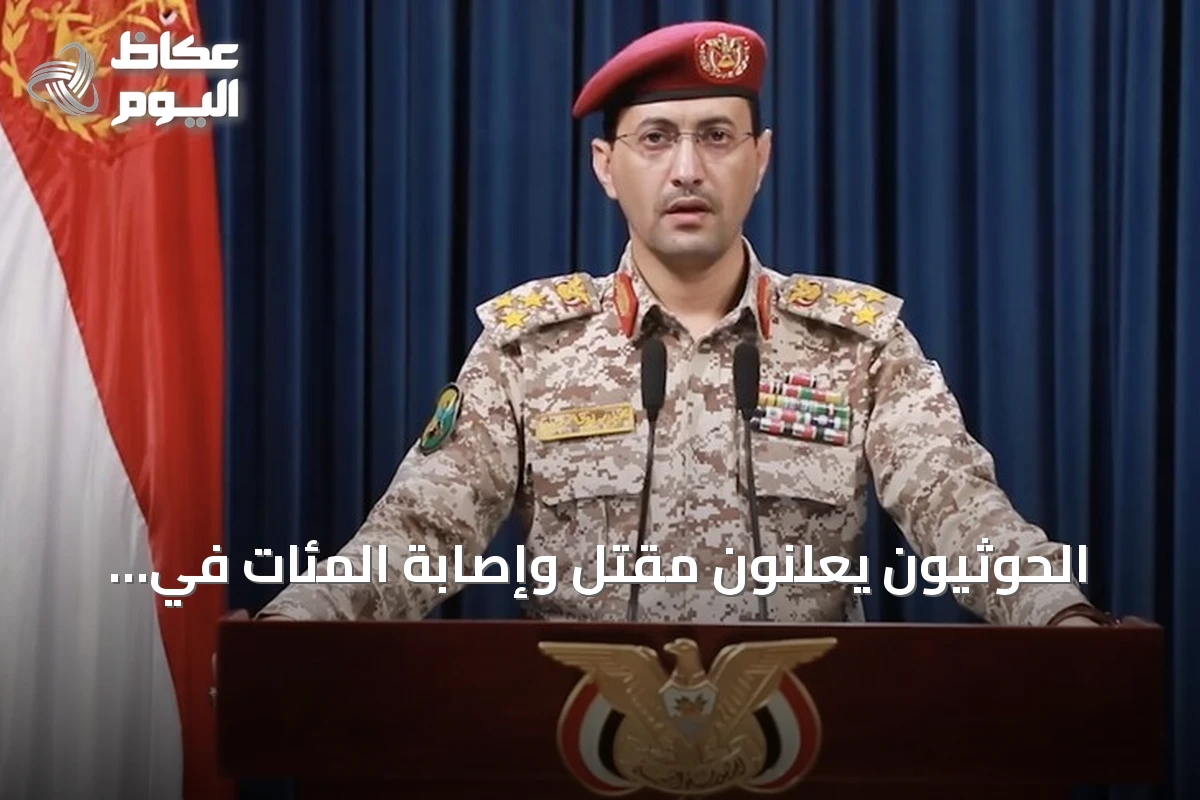 الحوثيون يعلنون مقتل وإصابة المئات في هجمات صاروخية على معسكرات حكومية بمأرب وحضرموت