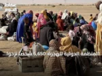 المنظمة الدولية للهجرة: 6,650 شخصاً نزحوا من قرى غرب دارفور جراء الاشتباكات