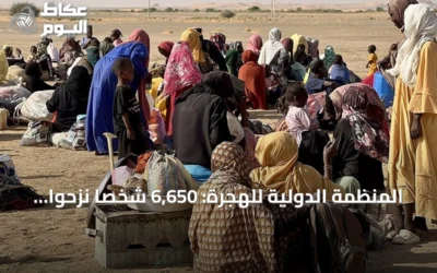 المنظمة الدولية للهجرة: 6,650 شخصاً نزحوا من قرى غرب دارفور جراء الاشتباكات