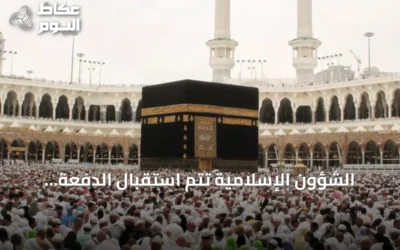 الشؤون الإسلامية تُتم استقبال الدفعة الثانية من ضيوف برنامج خادم الحرمين للعمرة في المدينة المنورة