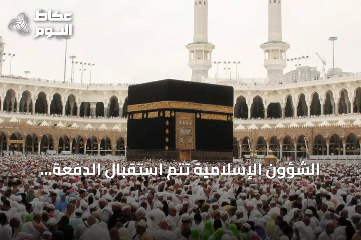 الشؤون الإسلامية تُتم استقبال الدفعة الثانية من ضيوف برنامج خادم الحرمين للعمرة في المدينة المنورة