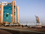 أمانة جدة تطلق إجراءات استكمال منح الأراضي لـ2418 مستفيداً في جدة ورابغ والليث