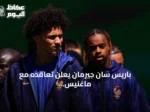 باريس سان جيرمان يعلن تعاقده مع ماغنيس أكليوش من موناكو بعقد حتى 2031