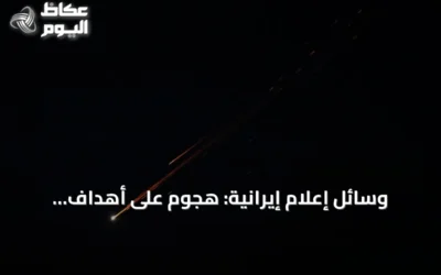 وسائل إعلام إيرانية: هجوم على أهداف معادية قرب مدخل مضيق هرمز