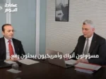مسؤولون أتراك وأمريكيون يبحثون رفع التبادل التجاري إلى 100 مليار دولار