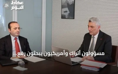مسؤولون أتراك وأمريكيون يبحثون رفع التبادل التجاري إلى 100 مليار دولار