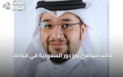 كاتب سياسي يبرز دور السعودية في قيادة التحالفات العسكرية الدولية