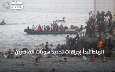 الرباط تبدأ إجراءات تحديد هويات القاصرين في سبتة لإعادتهم