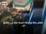 مقتل ستة وإصابة خمسة عشر في إطلاق نار بمدرسة تايلاندية