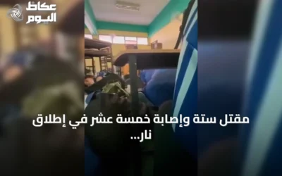 مقتل ستة وإصابة خمسة عشر في إطلاق نار بمدرسة تايلاندية