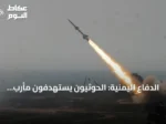 الدفاع اليمنية: الحوثيون يستهدفون مأرب بصواريخ ومسيرات