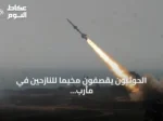 الحوثيون يقصفون مخيماً للنازحين في مأرب بالصواريخ