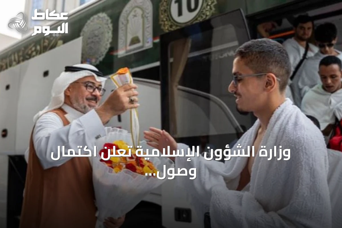 وزارة الشؤون الإسلامية تعلن اكتمال وصول المتسابقين إلى مسابقة الملك عبدالعزيز القرآنية