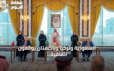 السعودية وتركيا وباكستان يوقّعون اتفاقية مكة للدفاع المشترك في الديوان الملكي