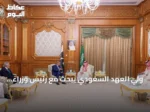 ولي العهد السعودي يبحث مع رئيس وزراء باكستان تعزيز التعاون والتنسيق الإقليمي