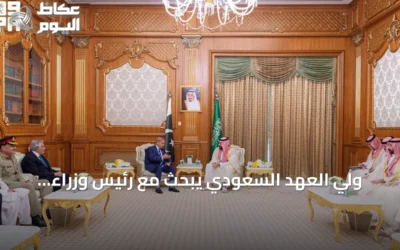 ولي العهد السعودي يبحث مع رئيس وزراء باكستان تعزيز التعاون والتنسيق الإقليمي