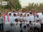 في بريدة.. أسرة الغضية تواصل تعليم الأطفال خراف النخيل للموسم الثالث