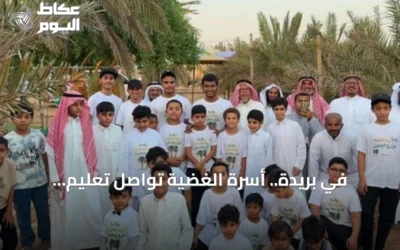 في بريدة.. أسرة الغضية تواصل تعليم الأطفال خراف النخيل للموسم الثالث