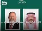 نائب وزير الخارجية السعودي يبحث مع وكيل وزارة الخارجية الأمريكية العلاقات الثنائية والملفات المشتركة