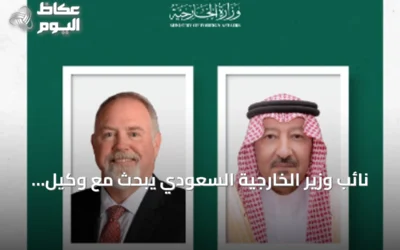 نائب وزير الخارجية السعودي يبحث مع وكيل وزارة الخارجية الأمريكية العلاقات الثنائية والملفات المشتركة