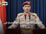 الحوثيون يعلنون استهداف معسكر في مأرب بصواريخ ومسيرات
