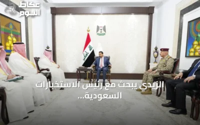 الزيدي يبحث مع رئيس الاستخبارات السعودية تعزيز التنسيق الأمني ويتسلم دعوة لزيارة الرياض