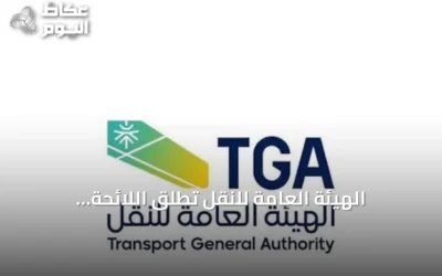 الهيئة العامة للنقل تطلق اللائحة التنفيذية لتوصيل البضائع بالدراجات الآلية تجارياً