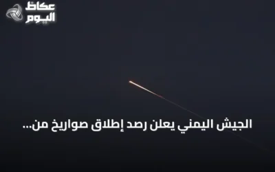الجيش اليمني يعلن رصد إطلاق صواريخ من الحوثيين باتجاه البحر الأحمر من تعز