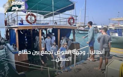 أنطاليا.. وجهة الغوص تجمع بين حطام السفن التاريخية والحياة البحرية المتنوعة