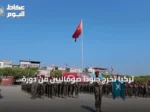 تركيا تُخرّج جنودًا صوماليين من دورة تدريب الكوماندوز بولاية مانيسا