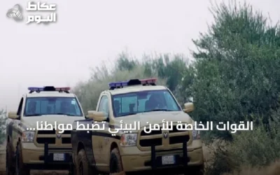 القوات الخاصة للأمن البيئي تضبط مواطناً مخالفاً لرعي الإبل في محمية الإمام تركي