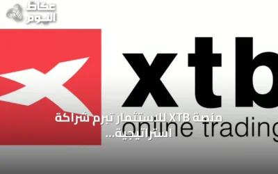 منصة XTB للاستثمار تبرم شراكة استراتيجية مع نادي بورتو البرتغالي