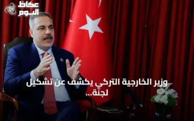 وزير الخارجية التركي يكشف عن تشكيل لجنة وزارية في إطار اتفاق مكة على غرار هيكل الناتو