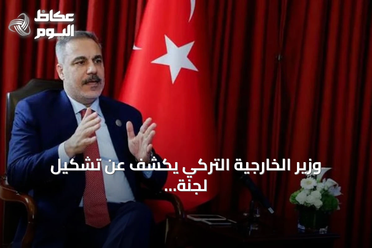 وزير الخارجية التركي يكشف عن تشكيل لجنة وزارية في إطار اتفاق مكة على غرار هيكل الناتو