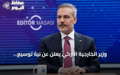 وزير الخارجية التركي يعلن عن نية توسيع اتفاقية الدفاع المشترك في مكة لتشمل دولاً أخرى