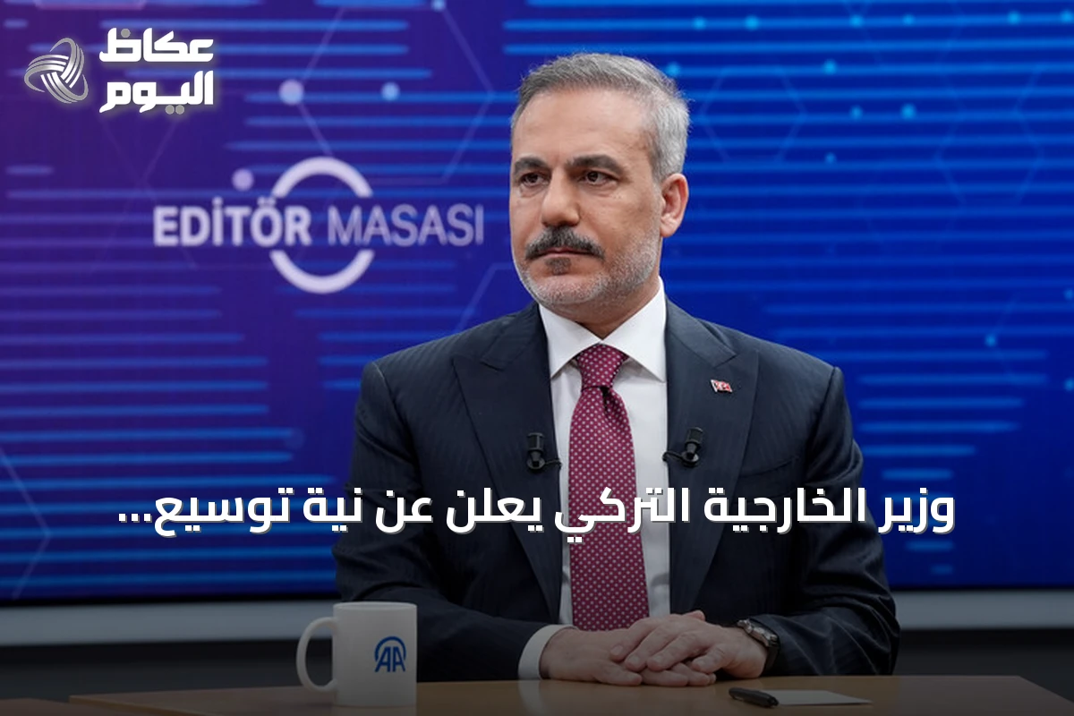 وزير الخارجية التركي يعلن عن نية توسيع اتفاقية الدفاع المشترك في مكة لتشمل دولاً أخرى