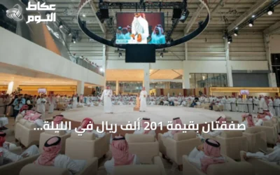 صفقتان بقيمة 201 ألف ريال في الليلة الثانية من المزاد الدولي للصقور 2026