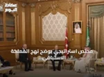 مختص استراتيجي يوضح نهج المملكة الاستباقي في صياغة المبادرات الإقليمية