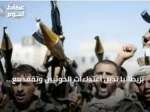 بريطانيا تدين اعتداءات الحوثيين وتقف مع السعودية واليمن