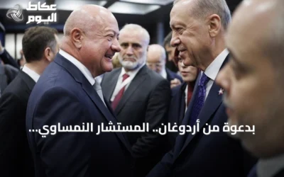بدعوة من أردوغان.. المستشار النمساوي شتوكر يزور تركيا الاثنين