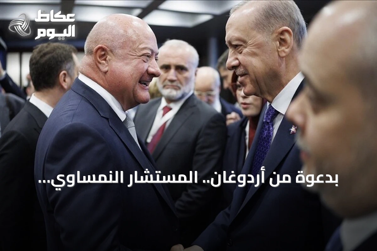 بدعوة من أردوغان.. المستشار النمساوي شتوكر يزور تركيا الاثنين
