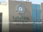 تعديلات «المنافسات والمشتريات»: تفويض الصلاحيات حتى 50 مليون ريال وتوسيع نطاق الشراء المباشر
