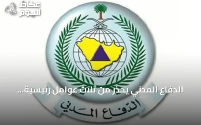 الدفاع المدني يحذر من ثلاث عوامل رئيسية لحرائق التماس الكهربائي