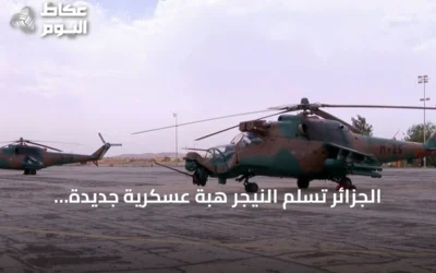 الجزائر تسلّم النيجر هبة عسكرية جديدة تشمل مروحيات قتالية ونقل وذخائر