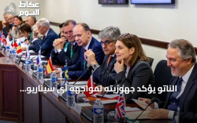 الناتو يؤكد جهوزيته لمواجهة أي سيناريو روسي محتمل