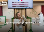 مالك مزرعة صقور فرنسي: المزاد الدولي يتحول إلى منصة عالمية تجمع المنتجين والصقارين