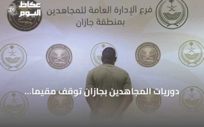دوريات المجاهدين بجازان توقف مقيماً إثيوبياً بتهمة نقل مخالفين لنظام أمن الحدود