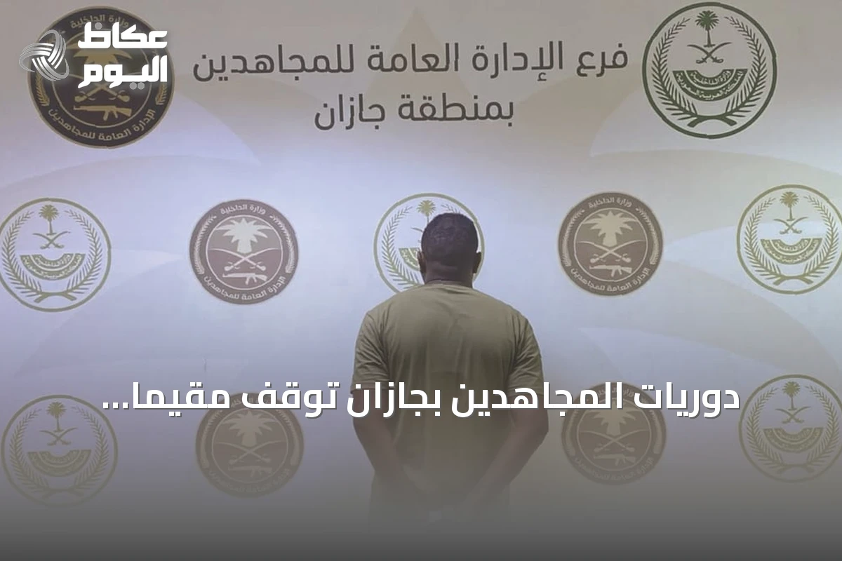 دوريات المجاهدين بجازان توقف مقيماً إثيوبياً بتهمة نقل مخالفين لنظام أمن الحدود