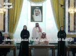 الرئاسة التركية تطلق حملة إعلامية واسعة للتعريف باتفاقية مكة للدفاع المشترك