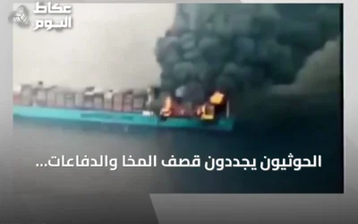 الحوثيون يجددون قصف المخا والدفاعات الجوية تعترض مسيّرات في سماء المدينة